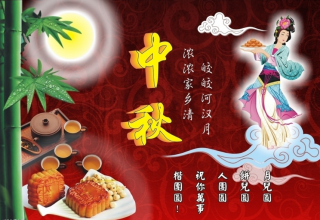 這個(gè)中秋節(jié)你吃月餅了嗎？